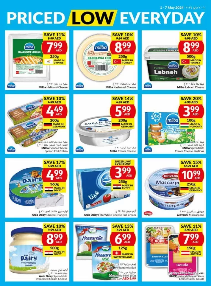 Viva Supermarket Offer 1-7 May 2024