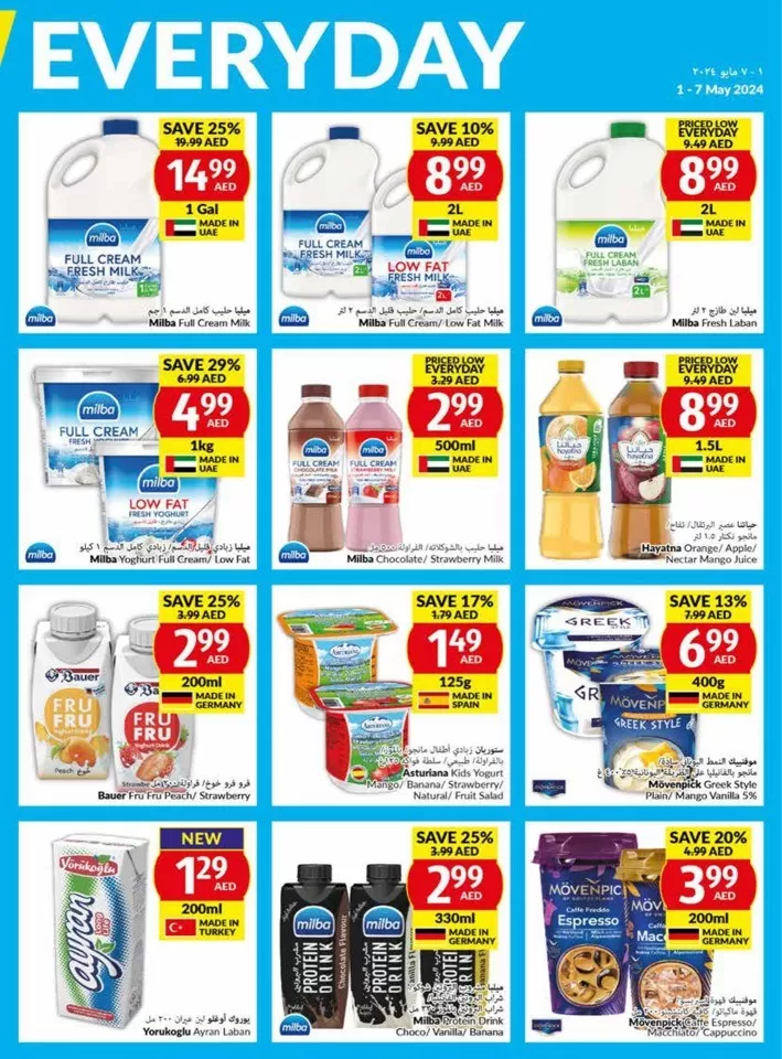 Viva Supermarket Offer 1-7 May 2024