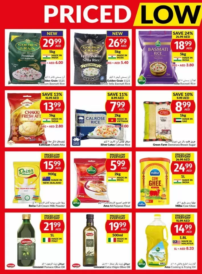 Viva Supermarket Offer 1-7 May 2024