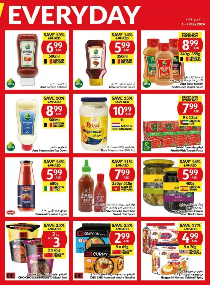 Viva Supermarket Offer 1-7 May 2024