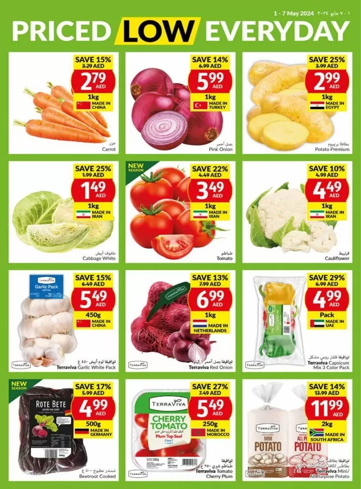 Viva Supermarket Offer 1-7 May 2024