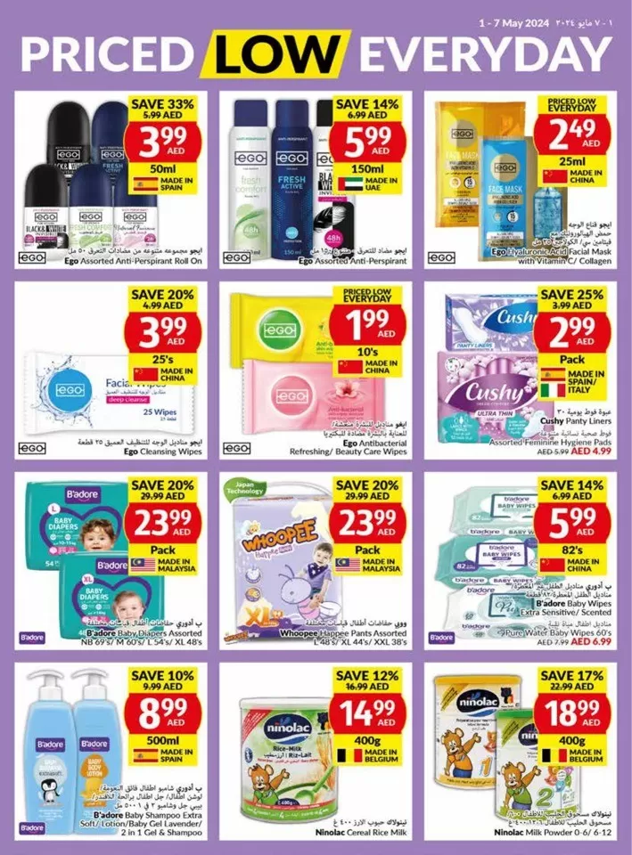 Viva Supermarket Offer 1-7 May 2024