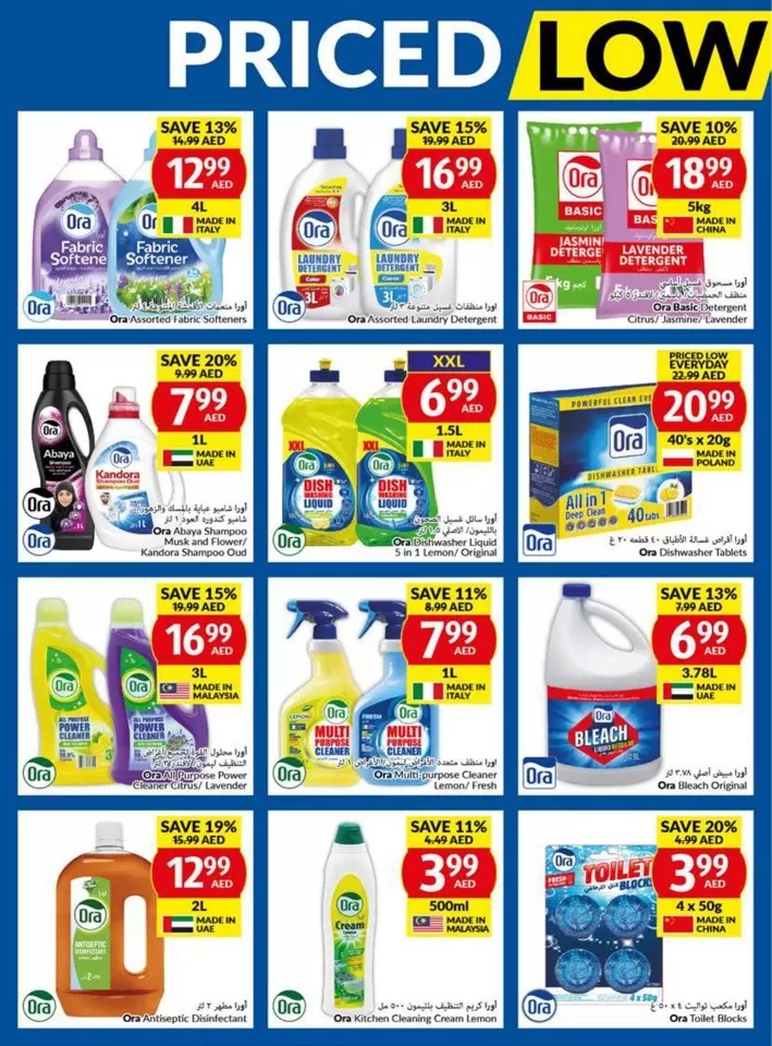 Viva Supermarket Offer 1-7 May 2024