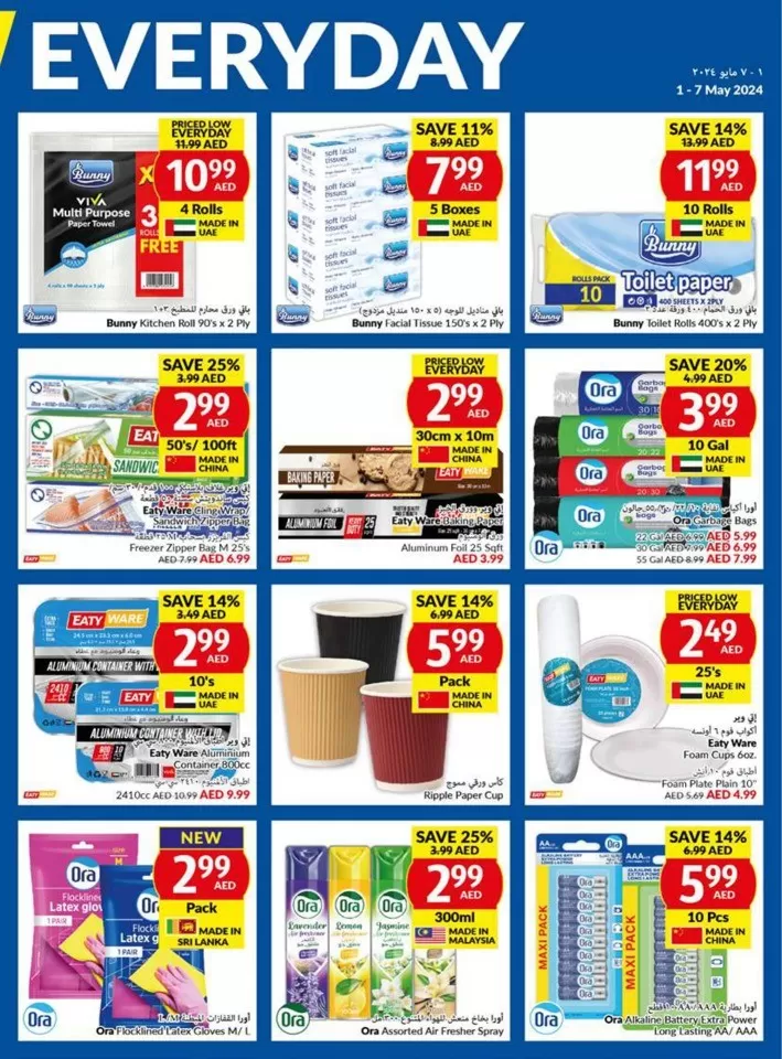 Viva Supermarket Offer 1-7 May 2024