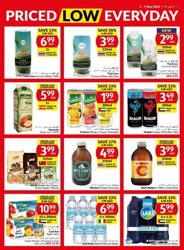 Viva Supermarket Offer 1-7 May 2024