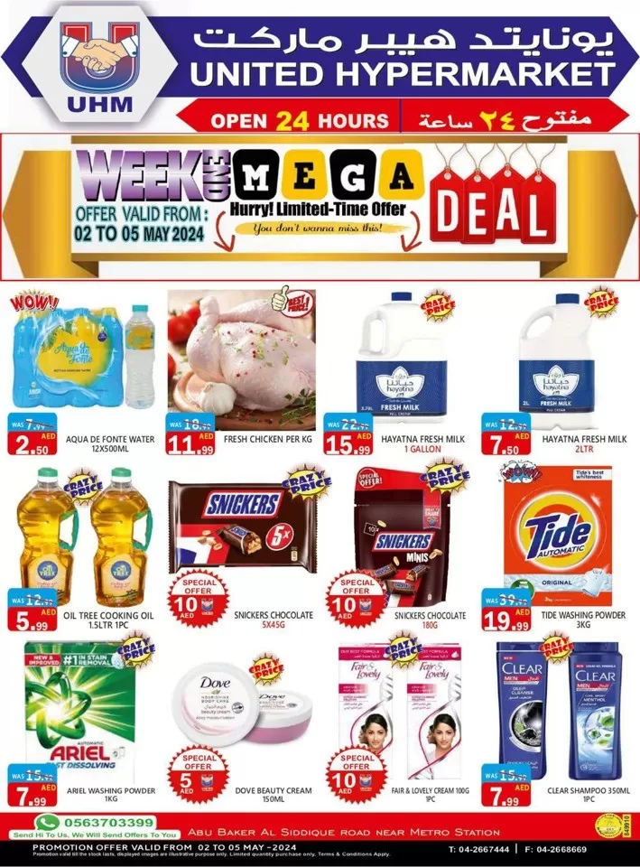 Mega Deal 2-5 May 2024