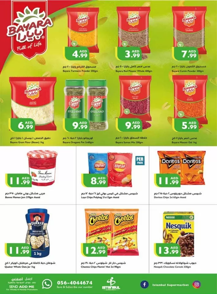 Super Sale 3-5 May 2024