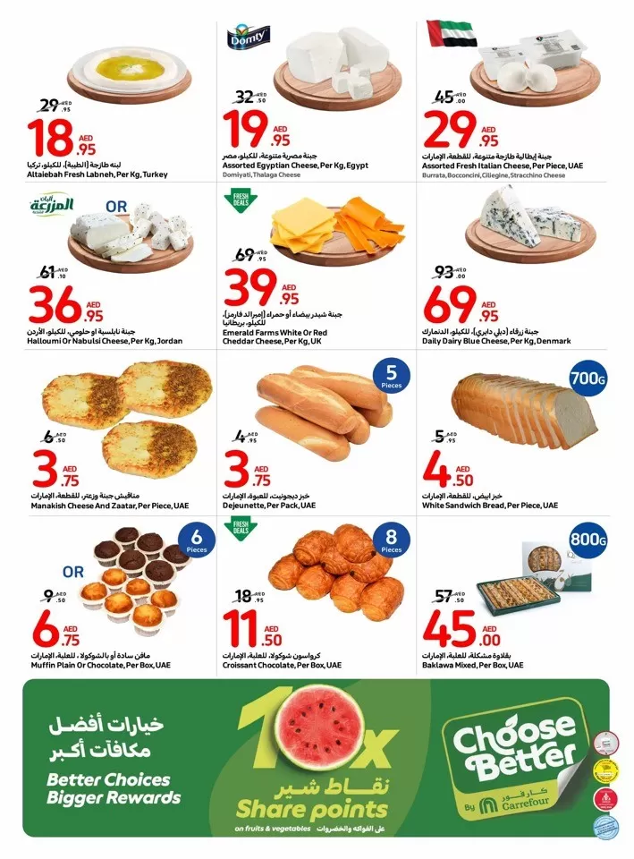 Carrefour Fresh 1-7 May 2024