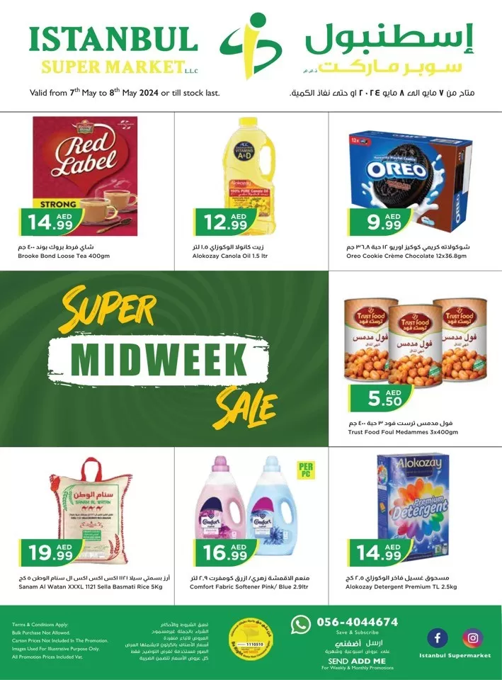 Super Midweek Sale