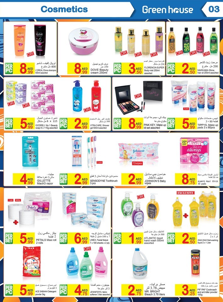 Green House Dubai & Abu Dhabi Super Discount Flyer
