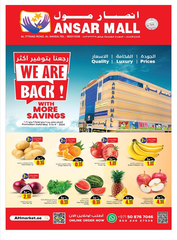 Ansar Mall More Savings