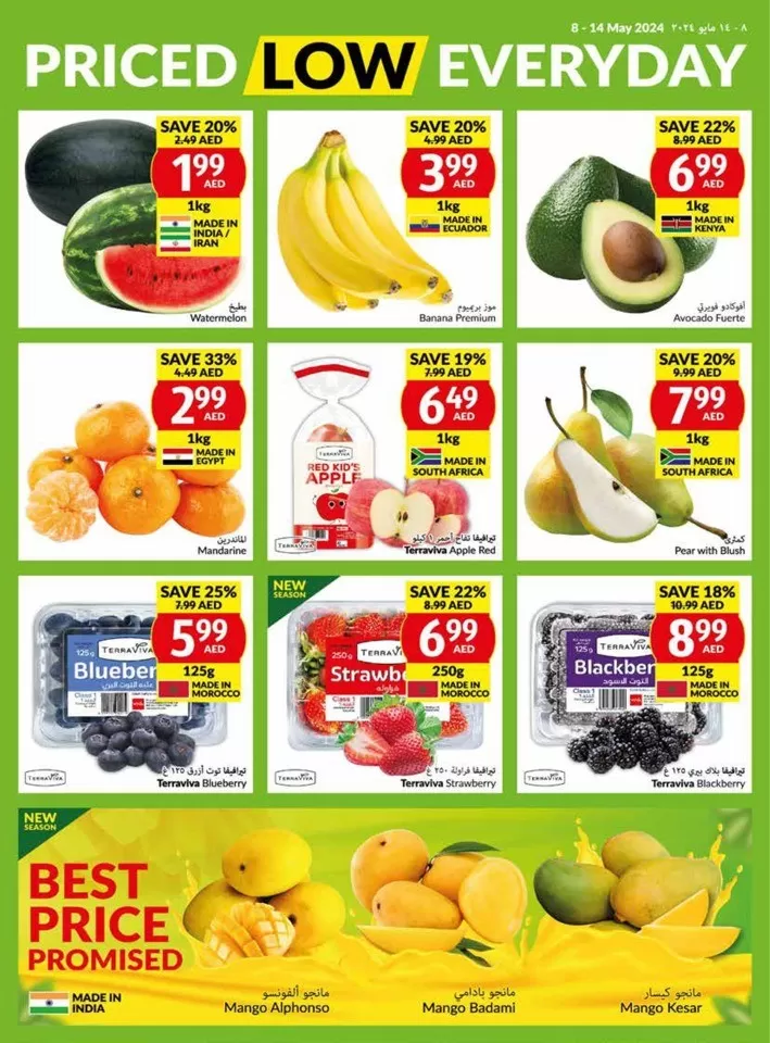 Viva Supermarket Offer 8-14 May 2024