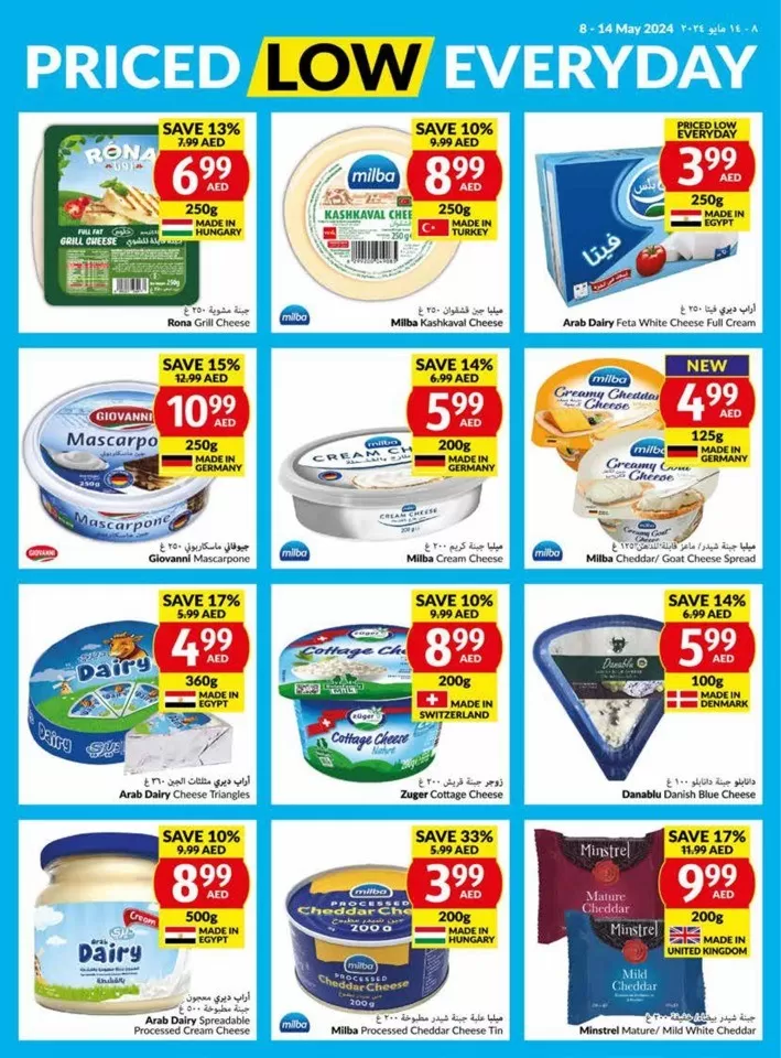 Viva Supermarket Offer 8-14 May 2024