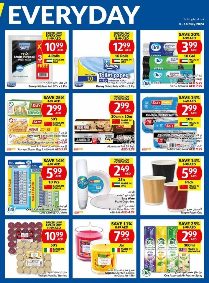 Viva Supermarket Offer 8-14 May 2024