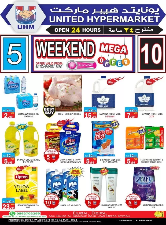 United Hypermarket Weekend Offer