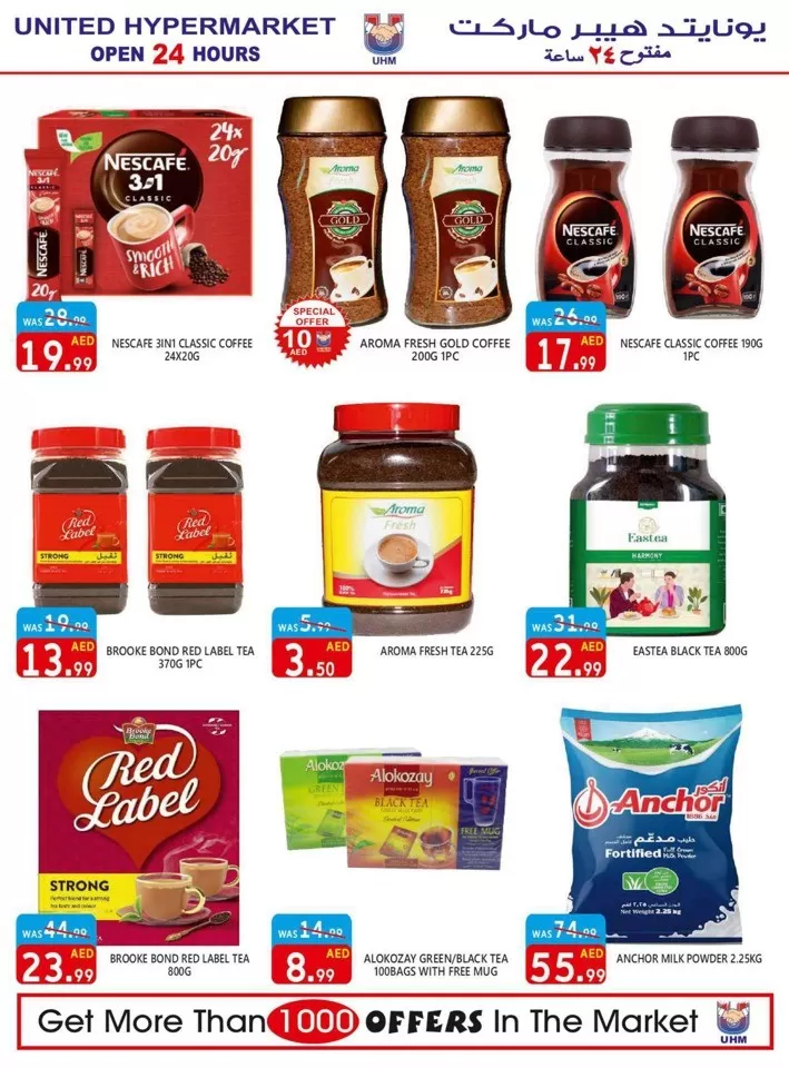 United Hypermarket Weekend Offer