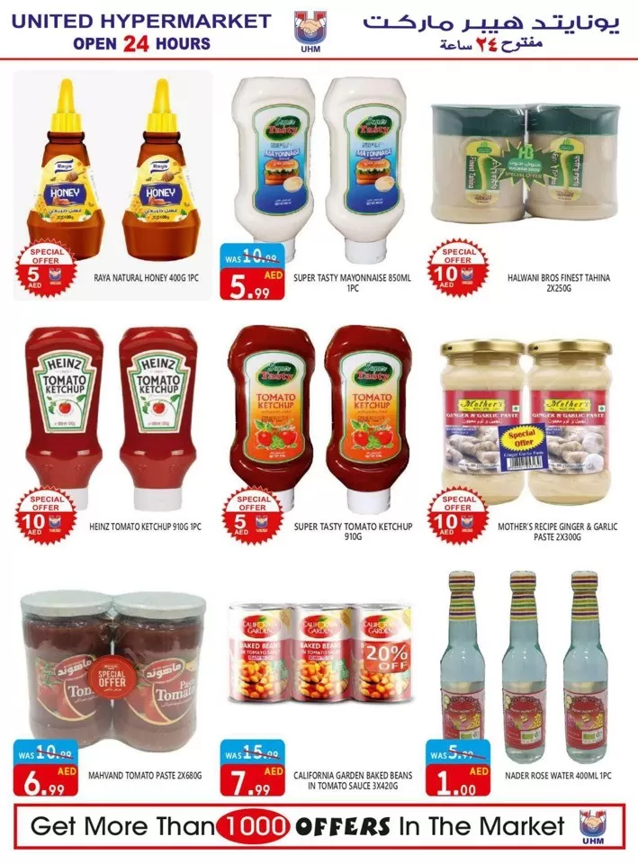 United Hypermarket Weekend Offer