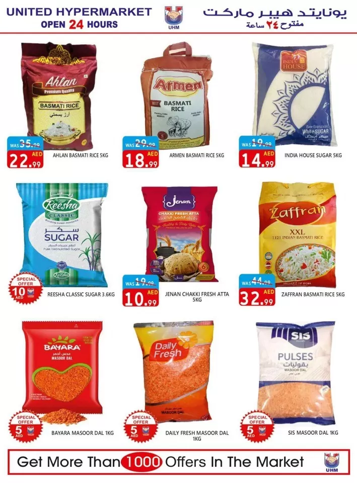 United Hypermarket Weekend Offer