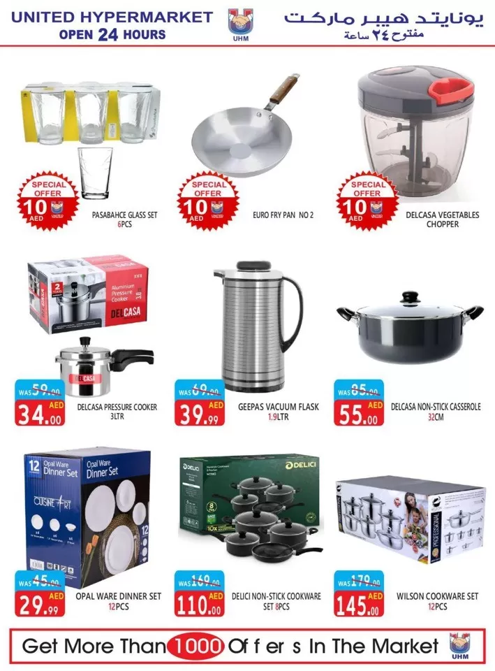 United Hypermarket Weekend Offer