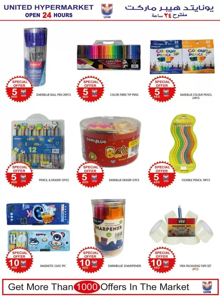 United Hypermarket Weekend Offer