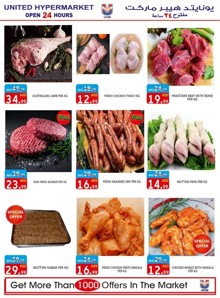 United Hypermarket Weekend Offer