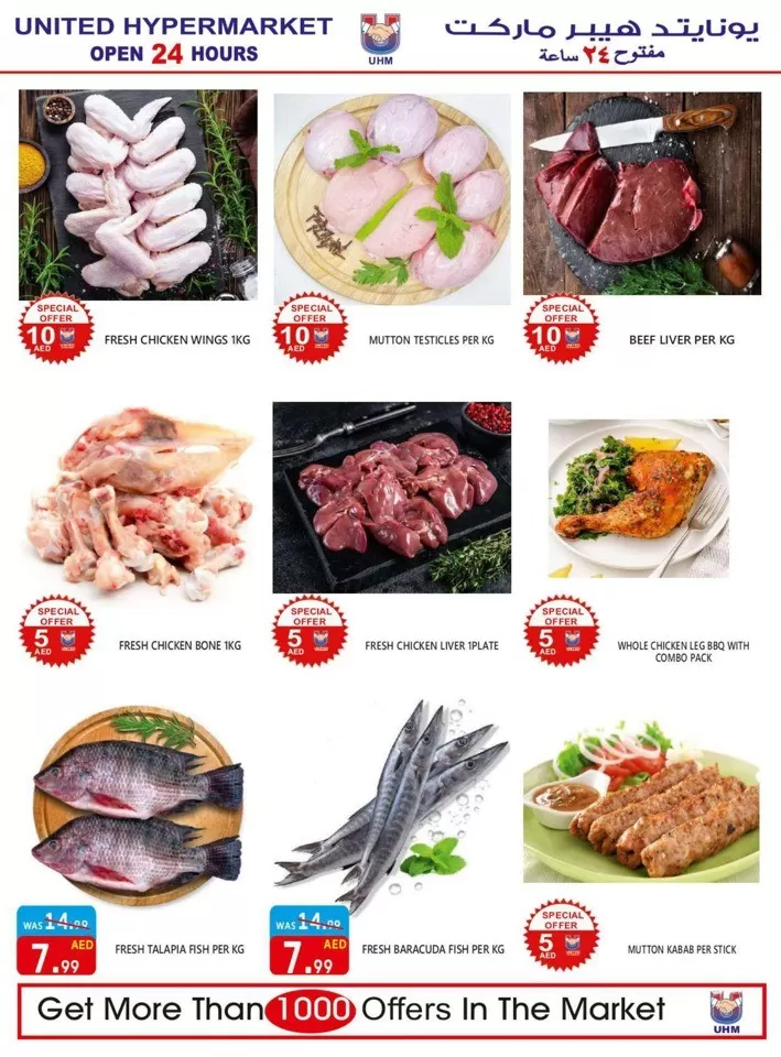 United Hypermarket Weekend Offer