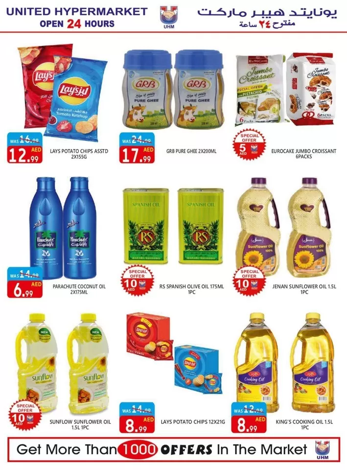 United Hypermarket Weekend Offer