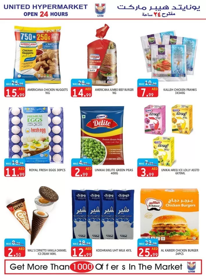 United Hypermarket Weekend Offer