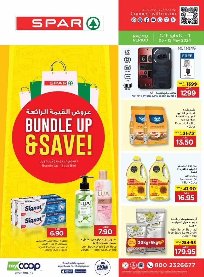 Spar Bundle Up & Save