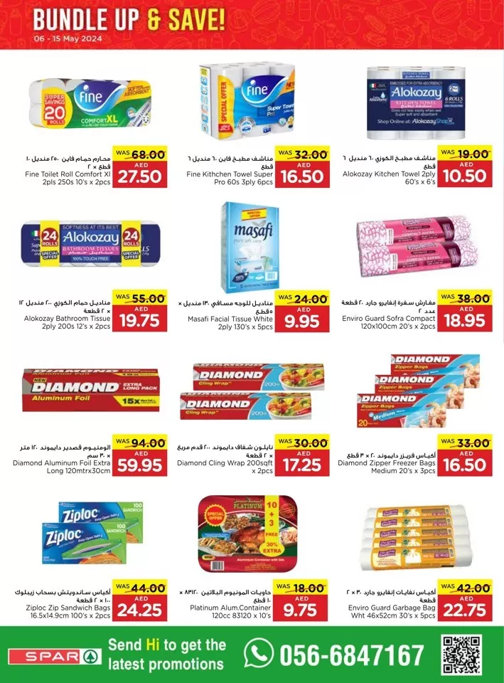 Spar Bundle Up & Save