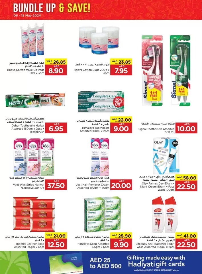 Spar Bundle Up & Save