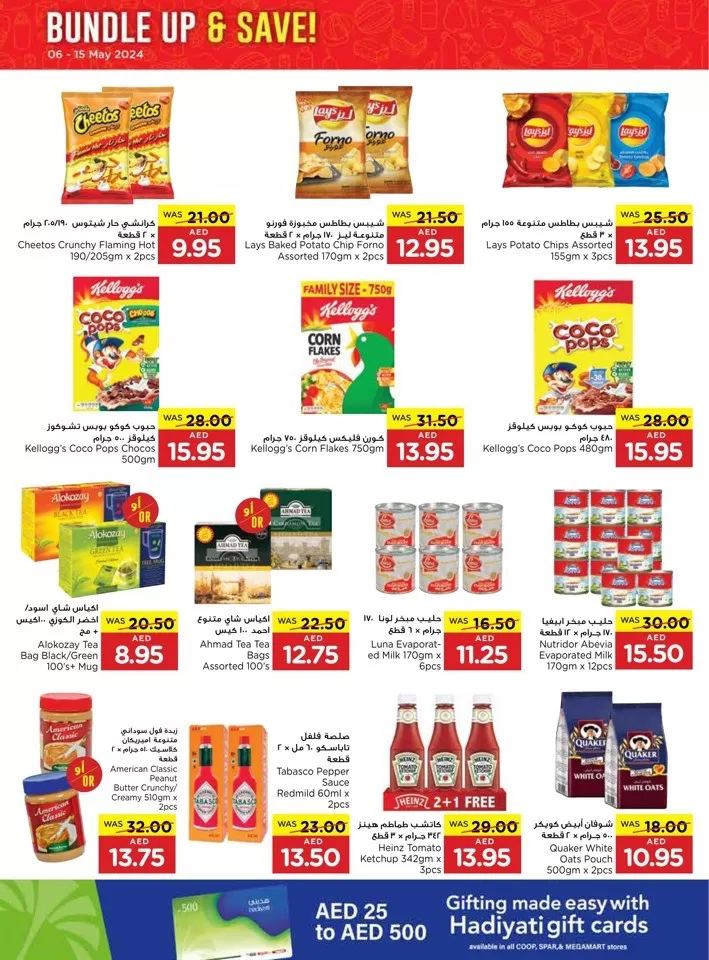 Spar Bundle Up & Save