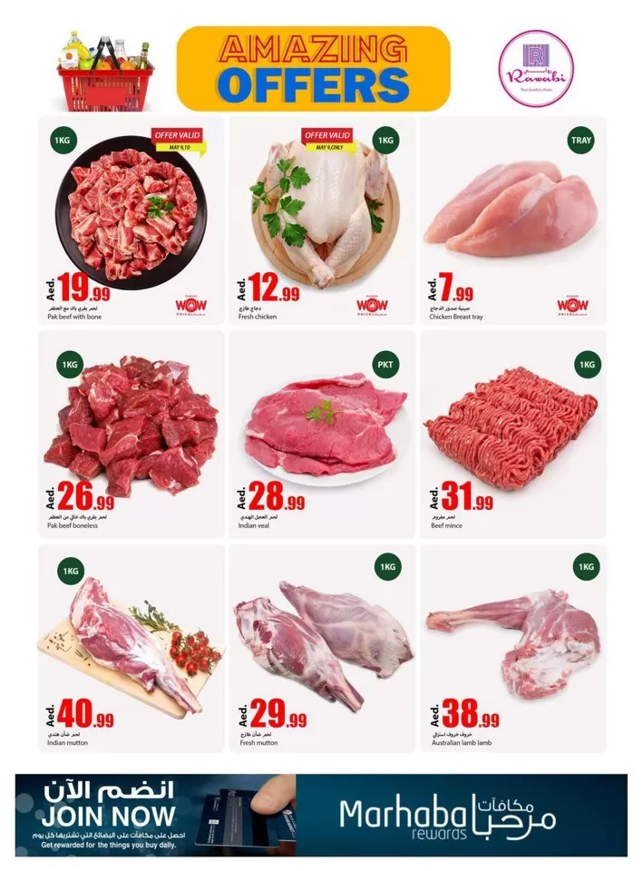 Rawabi Market Amazing Offers