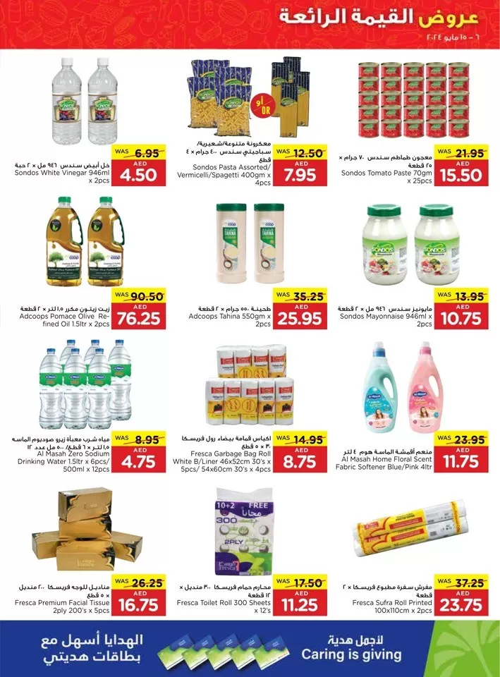 Megamart Bundle Up & Save Deal