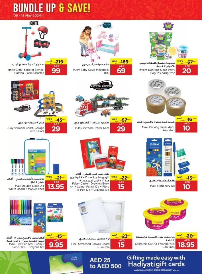 Megamart Bundle Up & Save Deal