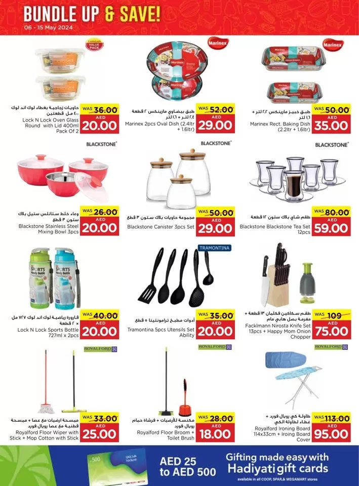 Megamart Bundle Up & Save Deal