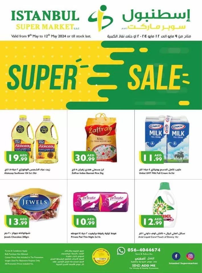 Super Sale 9-12 May 2024