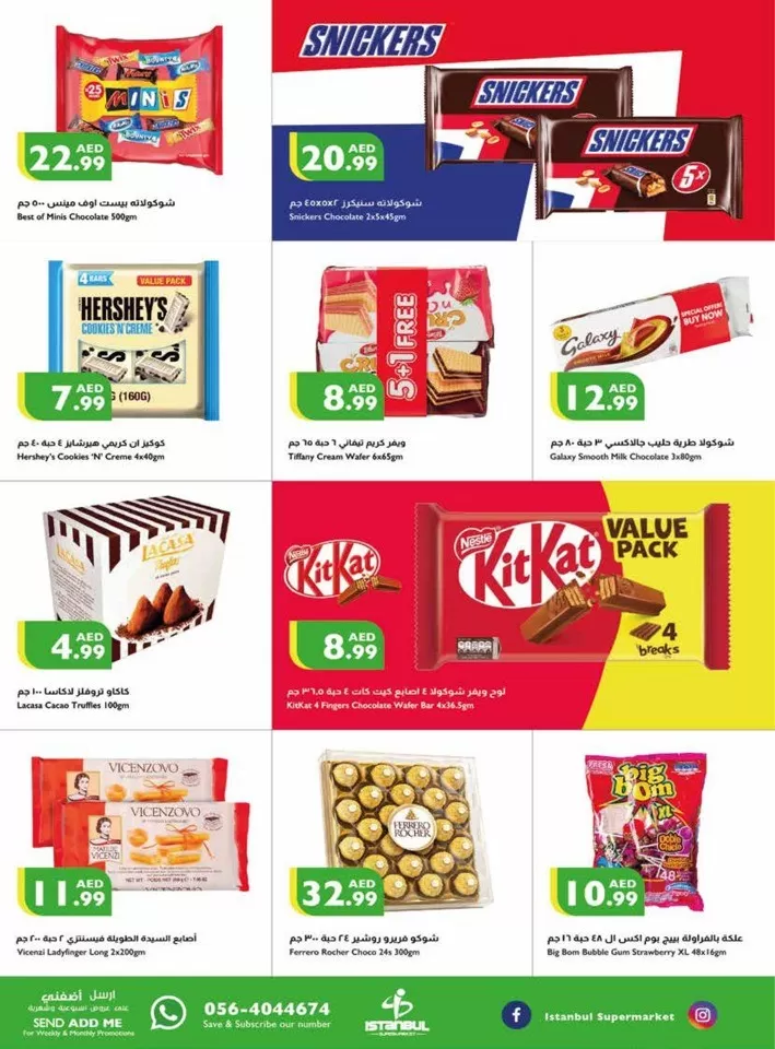 Super Sale 9-12 May 2024