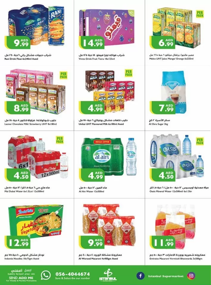 Super Sale 9-12 May 2024