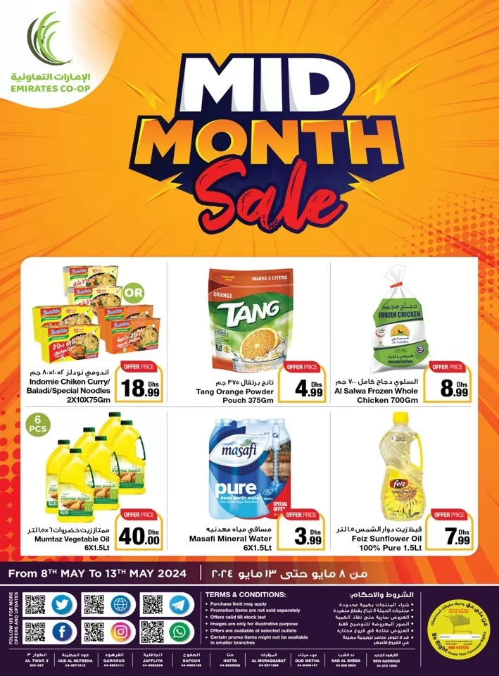 Emirates Co-op Mid Month Sale