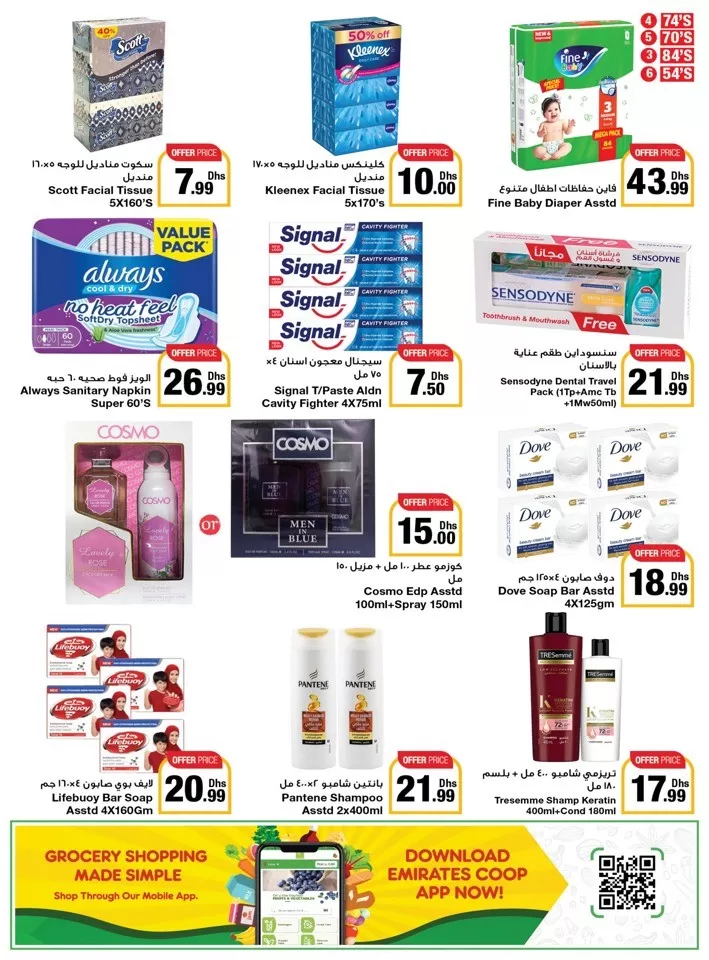 Emirates Co-op Mid Month Sale