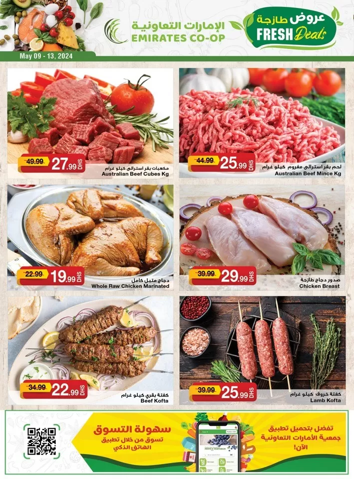 Emirates Co-op Mid Month Sale