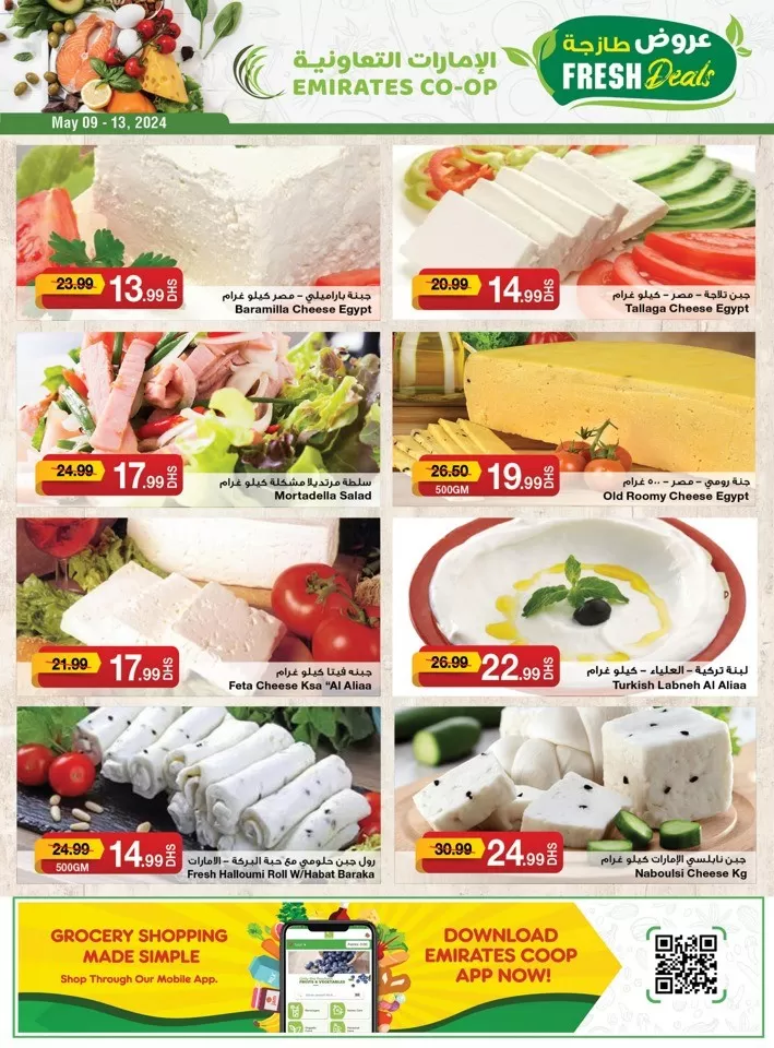 Emirates Co-op Mid Month Sale