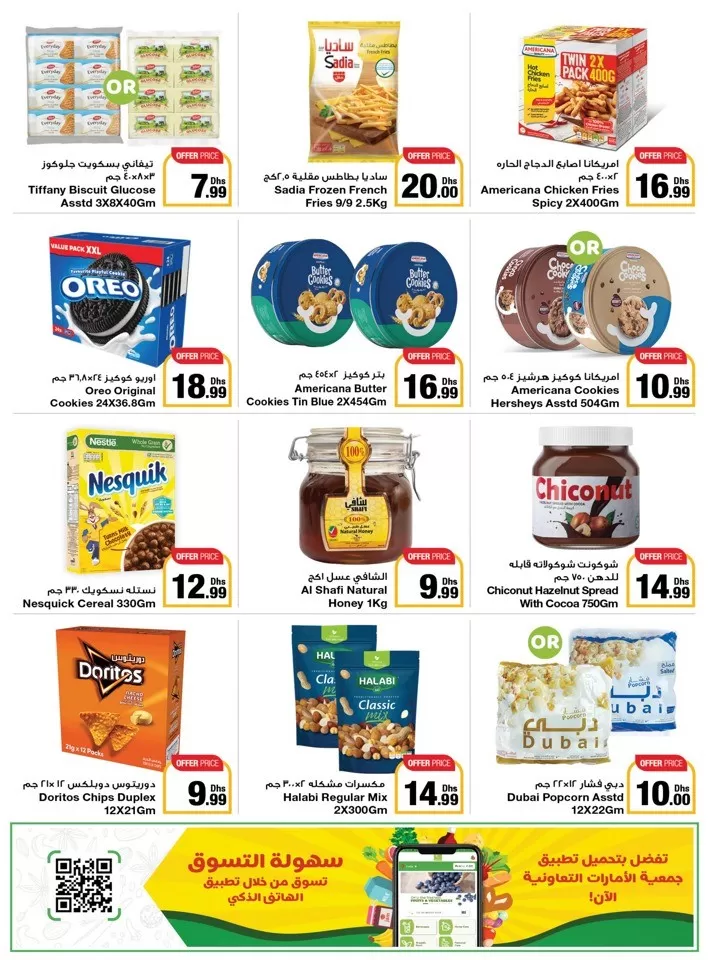 Emirates Co-op Mid Month Sale