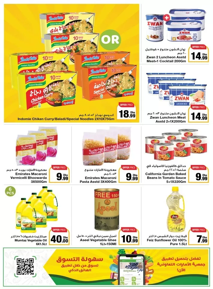 Emirates Co-op Mid Month Sale