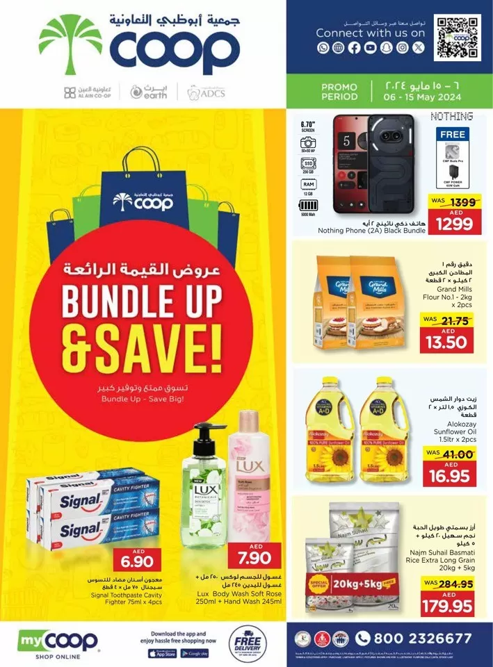 Abu Dhabi COOP Bundle Up & Save