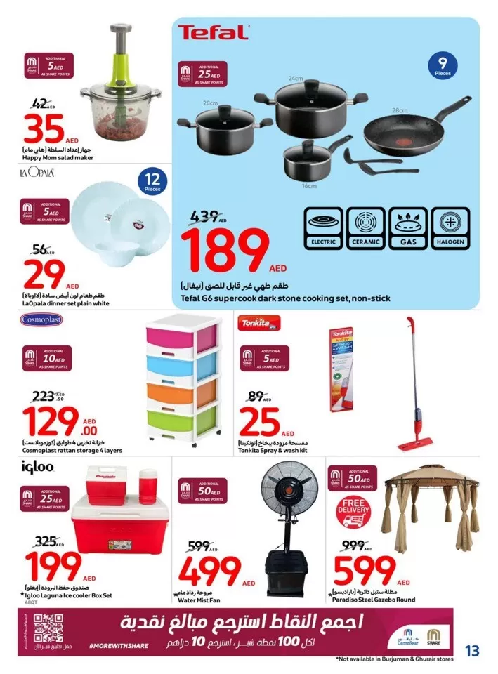 Carrefour Electronics Deal