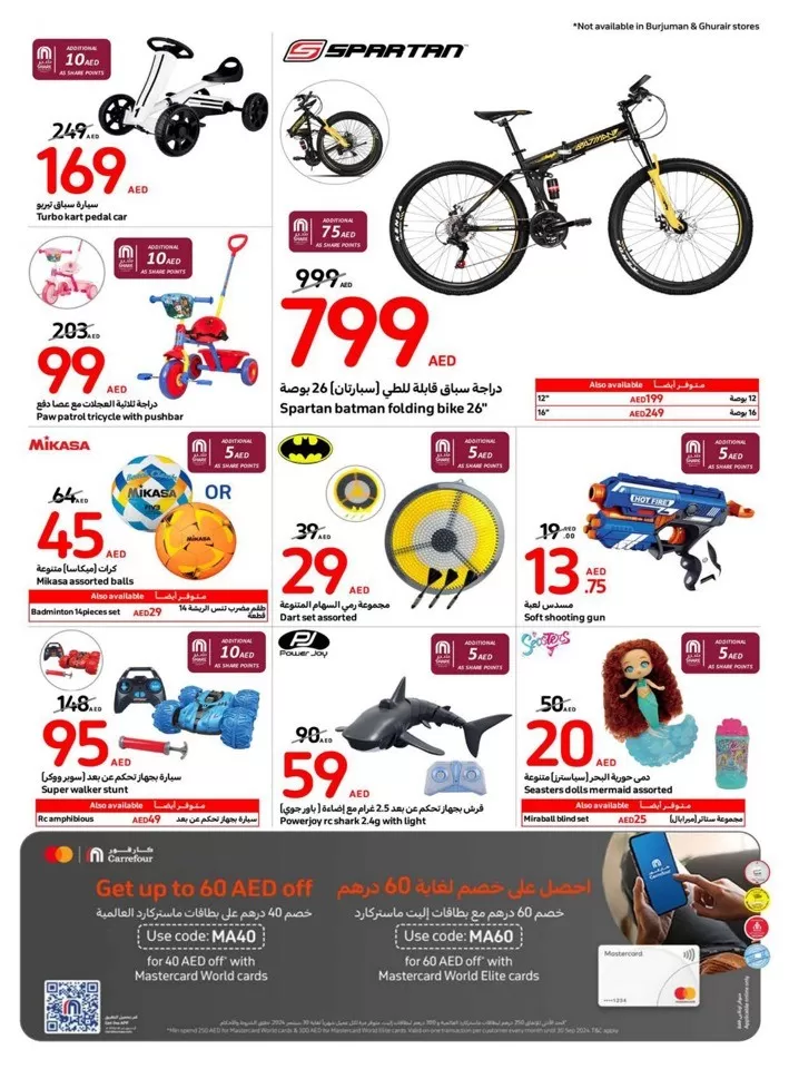 Carrefour Electronics Deal