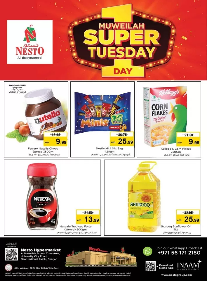 Nesto Super Tuesday Deal