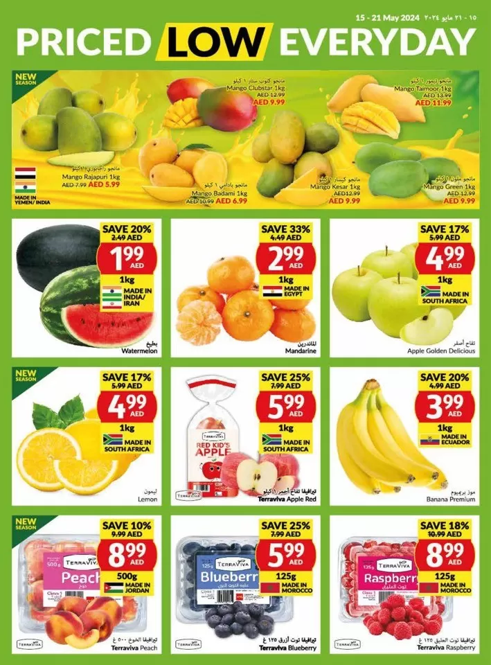 Viva Supermarket Offer 15-2 May 2024